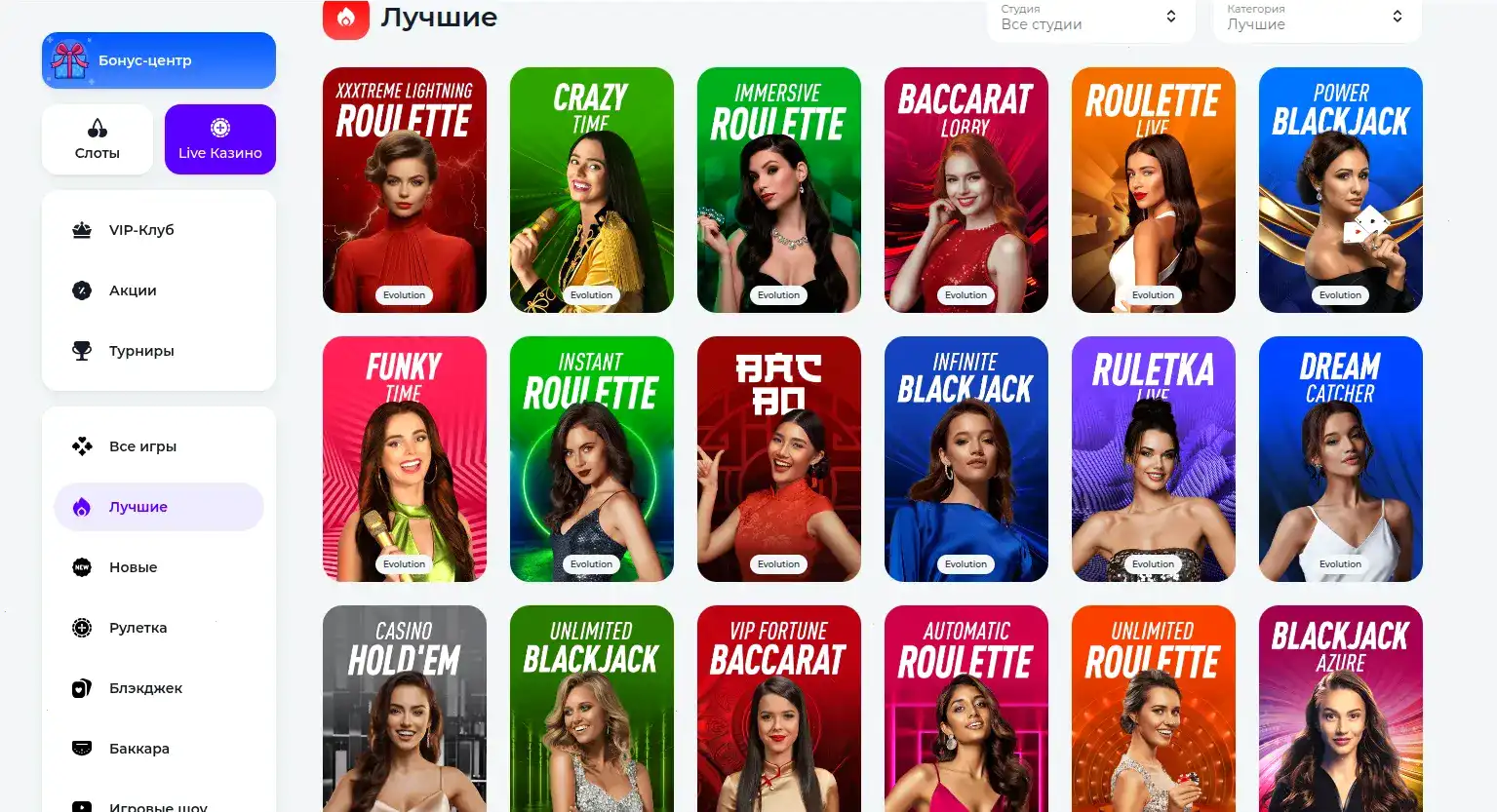 Бонусная программа Jetton casino